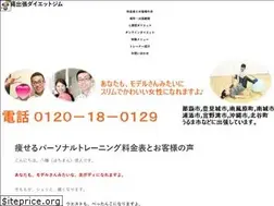 Sites similar to okinawadiet.jp