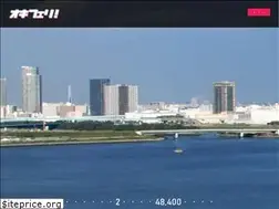Sites similar to okinawaferry.com