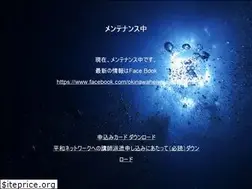 Sites similar to okinawaheiwa.net