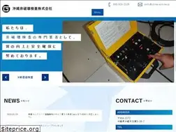 Sites similar to okinawahihakai.com