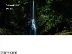 Sites similar to okinawahokuto.com