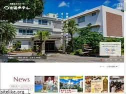 Sites similar to okinawahotel.co.jp