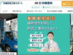 Sites similar to okinawahowa.com