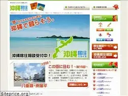 Sites similar to okinawaijyu-style.com