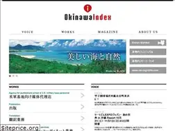 Sites similar to okinawaindex.com