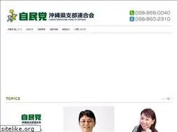 Sites similar to okinawajimin.com