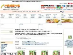 Sites similar to okinawajoho.jp