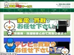 Sites similar to okinawakaitori.com