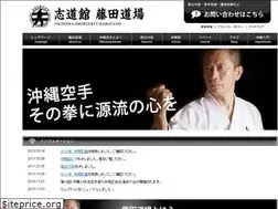 Sites similar to okinawakarate.net