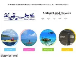 Sites similar to okinawakayak.jp
