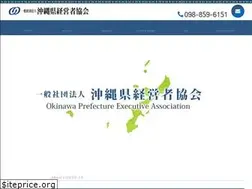 Sites similar to okinawakeikyo.or.jp