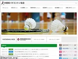 Sites similar to okinawaken-badminton.com