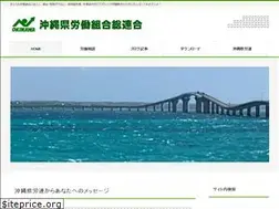 Sites similar to okinawakenroren.org