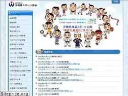 Sites similar to okinawakentaikyo.com