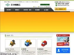 Sites similar to okinawakiko.com