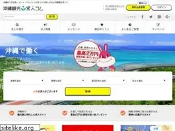 Sites similar to okinawakyujin.com