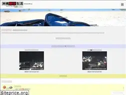 Sites similar to okinawalife.jp