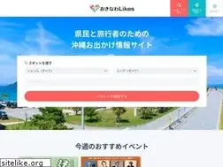 Sites similar to okinawalikes.jp