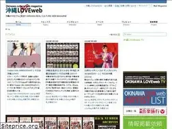 Sites similar to okinawaloveweb.jp