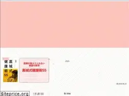 Sites similar to okinawameisou.com