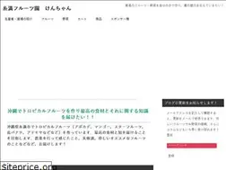 Sites similar to okinawan-avocado.com