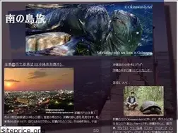 Sites similar to okinawan-lyrics.com
