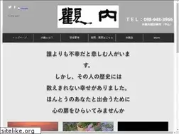 Sites similar to okinawanaikan.net