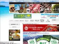 Sites similar to okinawanet.jp