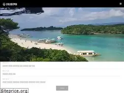 Sites similar to okinawaobaksa.com