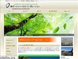 Sites similar to okinawaocean.net