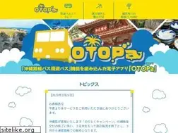 Sites similar to okinawapass.com