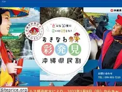 Sites similar to okinawasaihakken.com