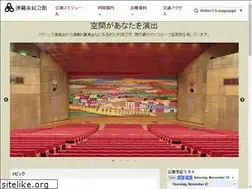 Sites similar to okinawashiminkaikan.com