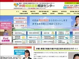 Sites similar to okinawaso-zoku.com