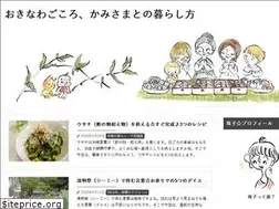 Sites similar to okinawaspirits.com