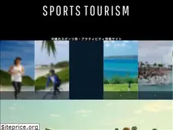 Sites similar to okinawasportsisland.jp