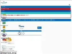 Sites similar to okinawastory.jp