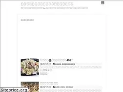Sites similar to okinawatabelog.com
