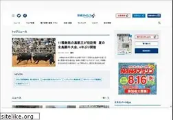 Sites similar to okinawatimes.co.jp