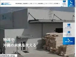 Sites similar to okinawatl.com