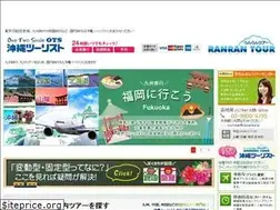 Sites similar to okinawatourist.jp