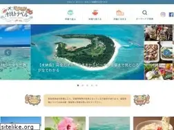 Sites similar to okinawatravel.jp