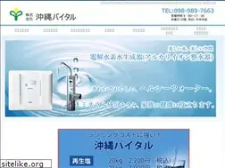 Sites similar to okinawavital.com