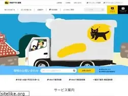 Sites similar to okinawayamato.co.jp