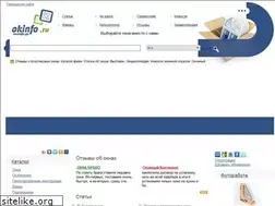 Sites similar to okinfo.ru