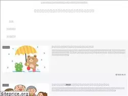 Sites similar to okini-item.net