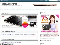 Sites similar to okiniiripasokon.com