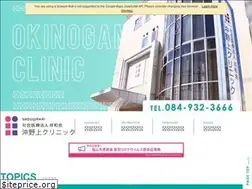 Sites similar to okinogami-cl.jp