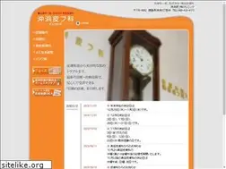 Sites similar to okinohama-hifuka.com