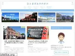 Sites similar to okinosuke.com